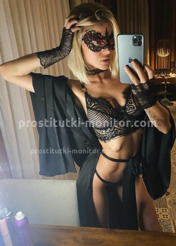 Ирина, Г. Саров