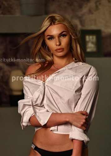 Эльвира, Г. Саров