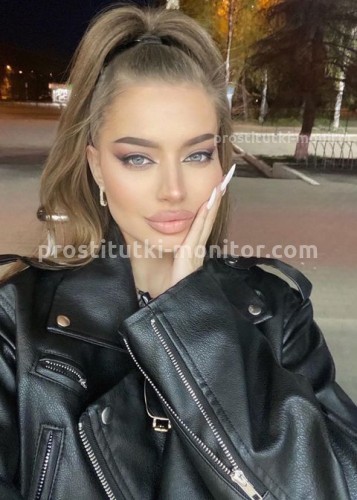 Диана, Г. Саров