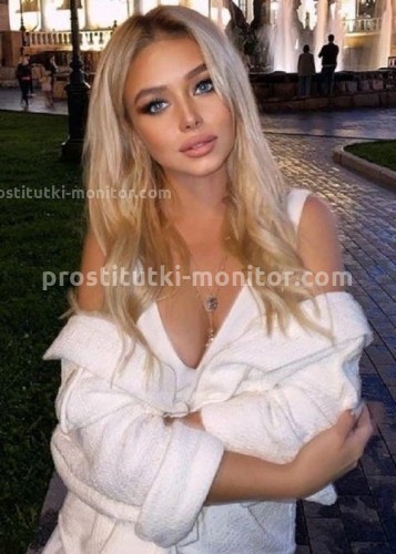 АЛИНА, Г. Саров